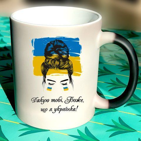 Чашка патріотична Дякую тобі боже що я українка 800-7 фото