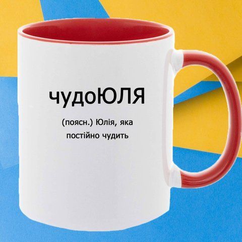 Чашка керамічна з дизайном "HOME" 1399-3 фото