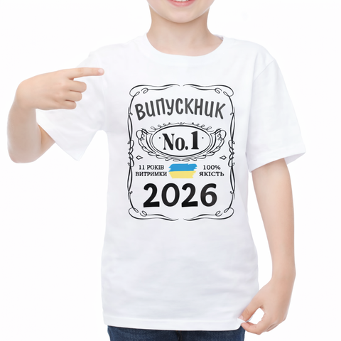 Футболки на випускний Випуск 2026 зі своїм ім'ям на фотосесію vf11 фото