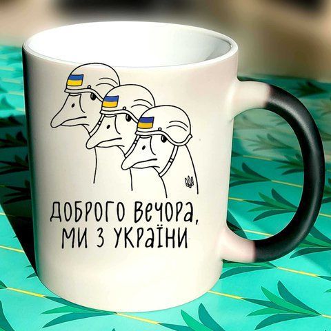 Чашка керамічна з дизайном "HOME" 3520-7 фото