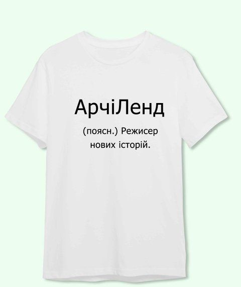Футболка з принтом АрчіЛенд 21865-2 фото