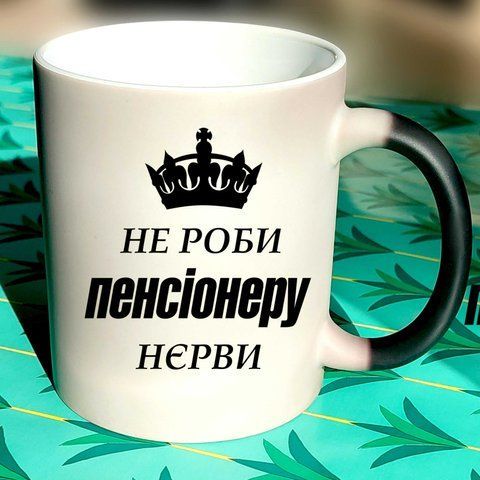 Чашка керамічна з дизайном "HOME" 878-7 фото