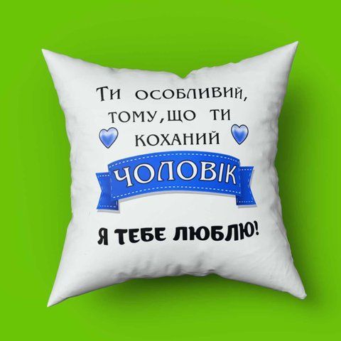 Подушка з принтом для чоловіка 35х35 1517-1 фото