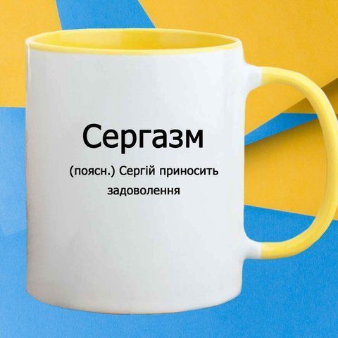 Чашка керамічна з дизайном "HOME" 1392-5 фото