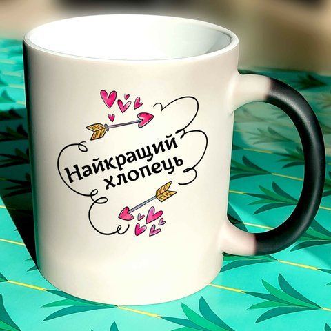 Чашка керамічна з дизайном "HOME" 1303-7 фото