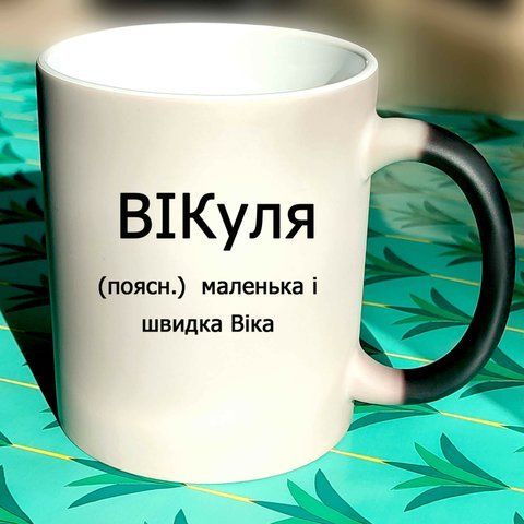 Чашка керамічна з дизайном "HOME" 1349-7 фото