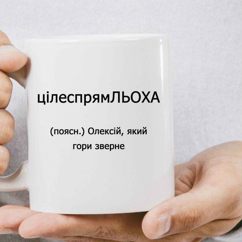 Чашка керамічна з дизайном "HOME" 1378-1 фото