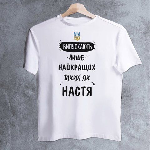 Футболки на випускний Випуск 2026 зі своїм ім'ям на фотосесію vf16 фото