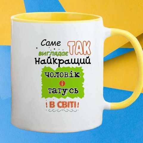Чашка керамічна з дизайном "HOME" 3418-5 фото