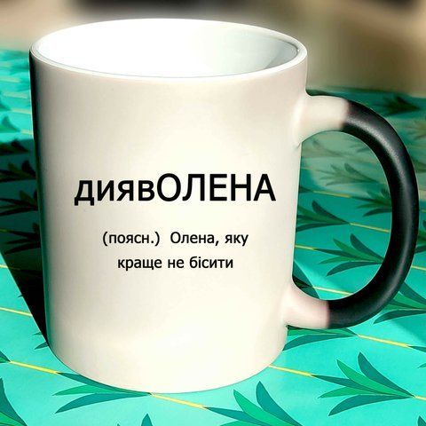 Чашка керамічна з дизайном "HOME" 1335-7 фото