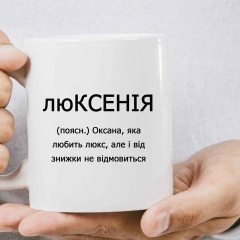 Чашка керамічна з дизайном "HOME" 1364-1 фото