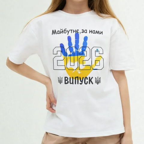 Футболки на випускний Випуск 2026 зі своїм ім'ям на фотосесію vf20 фото