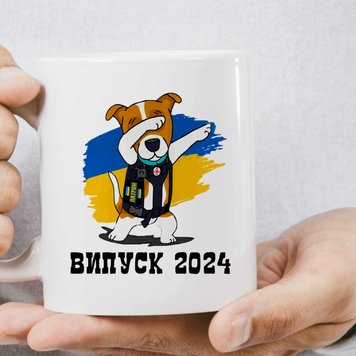 Чашка Випускника 2024 патріотичний Пес патрон Оптові Ціни 1901-1- фото