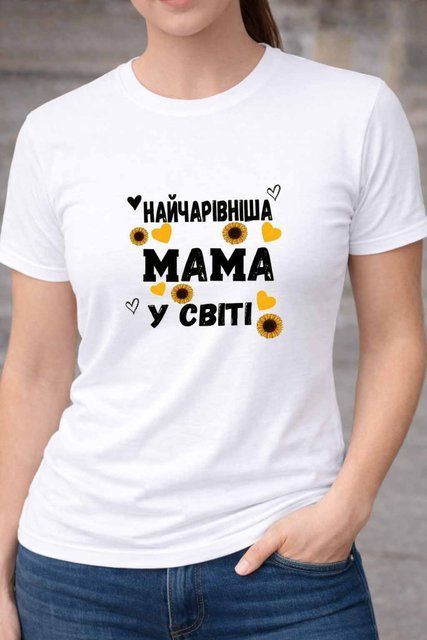 Футболка з принтом для мами F139-22 фото