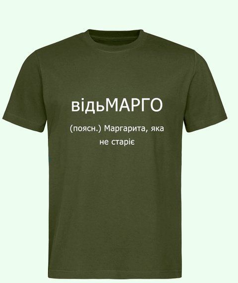 Футболка з принтом іменим для Маргарити відьМАРГО 21861-2 фото