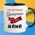 Чашка для мами "Кохана дружина та найкраща мама" 209-1 фото