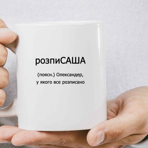 Чашка керамічна з дизайном "HOME" 1382-1 фото