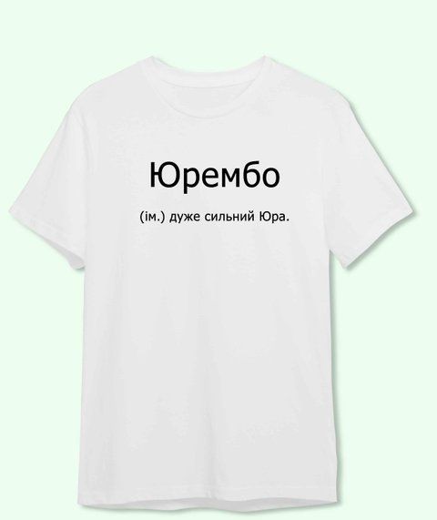 Футболка з принтом для Юри Юрембо 21870-2 фото