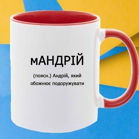 Чашка керамічна з дизайном "HOME" 1375-3 фото