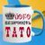 Чашка для тата "Його величність тато" 229-3 фото