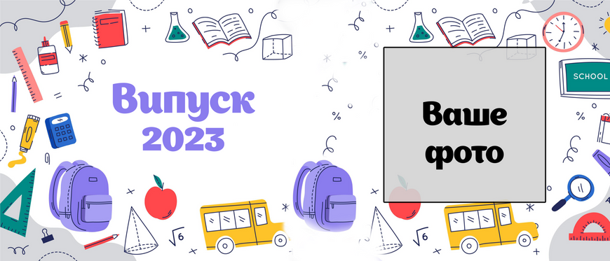 Чашки іменні на подарунок дітям на випускний в школу 393-0 фото