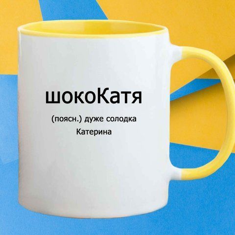Чашка керамічна з дизайном "HOME" 1400-5 фото