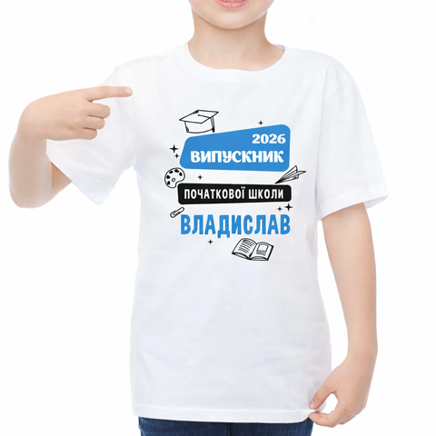 Футболка для випускників 2026 Випускник початкової школи 3008-1 фото