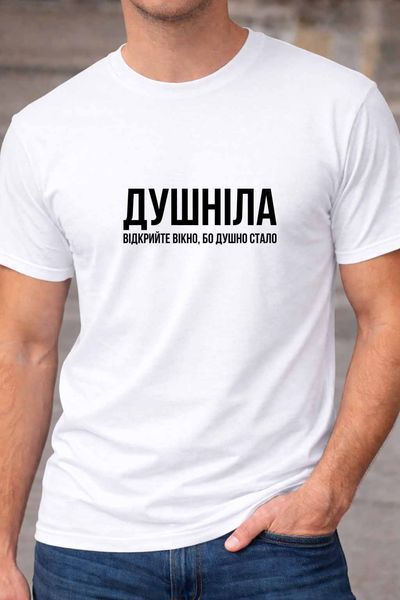 Чоловіча чоловіча футболка з написом Душніла у мінімалістичному стилі A245-1 фото Чоловіча чоловіча футболка з написом Душніла у мінімалістичному стилі A245-1 фото