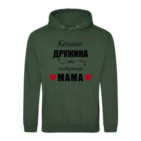 Худі на флісі преміум якості З пригтом для мами 17033-1 фото