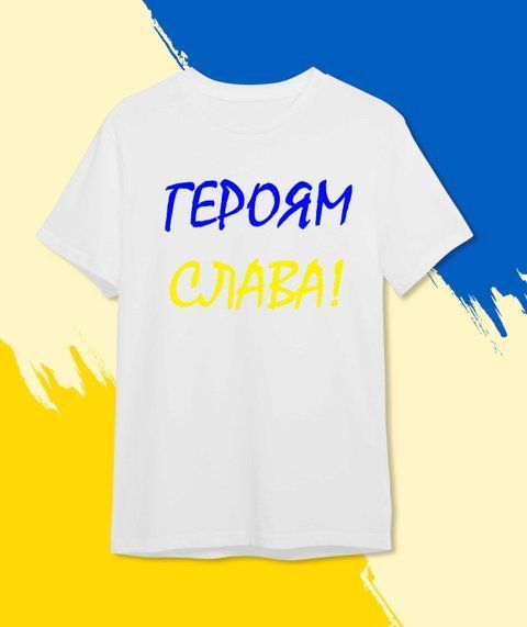 футболка Патріотична Героям Слава! Білий XS Чоловікам 477-1 фото