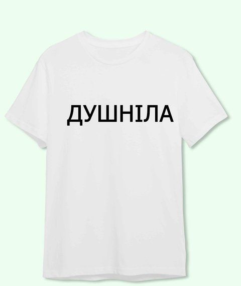 Футболка з принтом Душніла 3719-2 фото