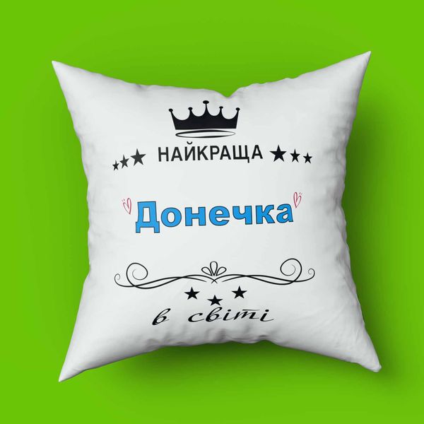 Подушка с принтом Лучшая дочь Подушка з принтом НАйкраща донечка фото