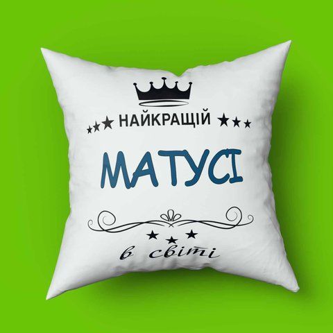 Подушка з принтом для мами Найкраща мама у світі 35х35 1645-1 фото