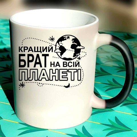 Чашка керамічна з дизайном "HOME" 3502-7 фото