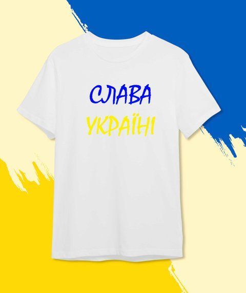 футболка Патріотична Слава Україні Білий XS Чоловікам 476-1 фото