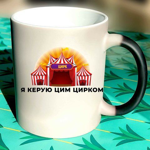 Чашка керамічна з дизайном "HOME" 1238-7 фото