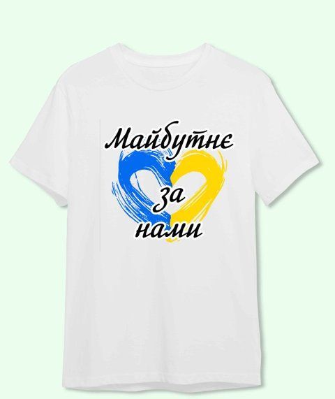 Футболка для випускників 2026 Майбутнє за нами V202613-1 фото