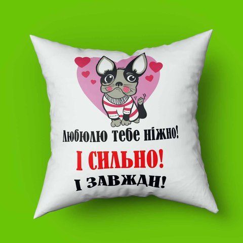 Подушка з принтом для коханої \ коханого Я люблю тебе сильно і ніжно 35х35 1545-1 фото