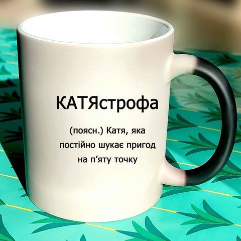 Чашка керамічна з дизайном "HOME" 1358-7 фото