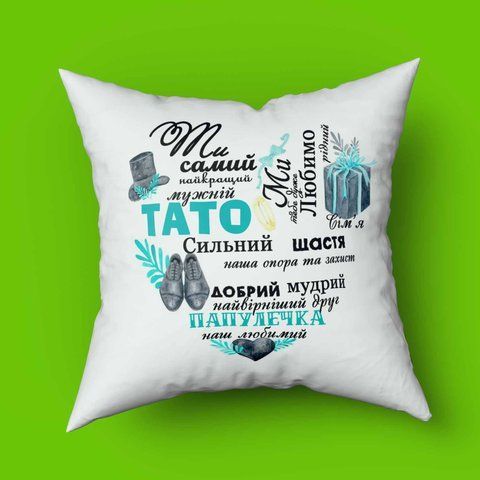 Подушка з принтом для тата 35х35 1597-1 фото