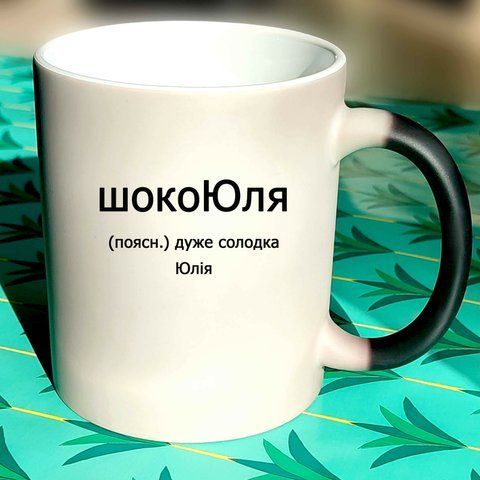 Чашка керамічна з дизайном "HOME" 1401-7 фото