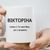 Чашка Іменна Вікторіна 580-0 фото