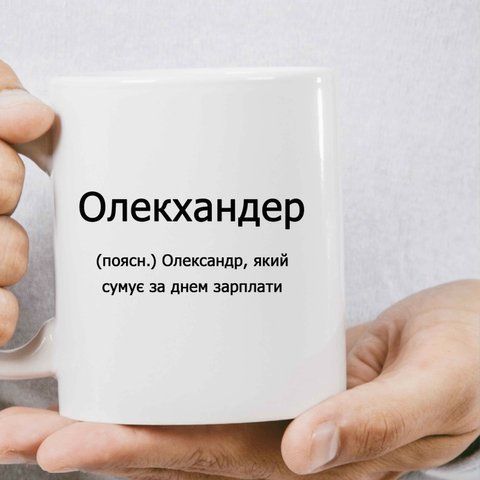 Чашка керамічна з дизайном "HOME" 1373-1 фото