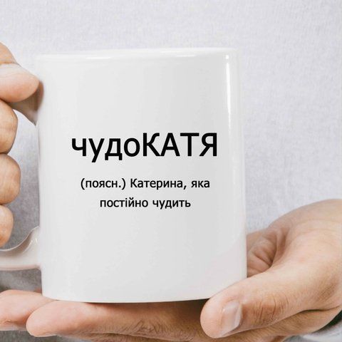 Чашка керамічна з дизайном "HOME" 1398-1 фото