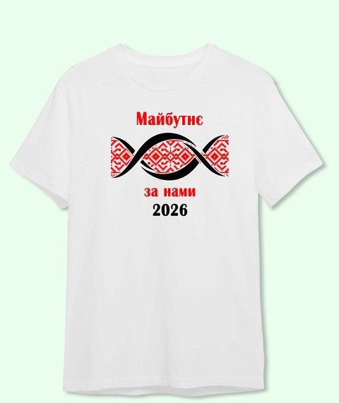 Футболка для випускників 2026 Майбутнє за нами V202612-1 фото