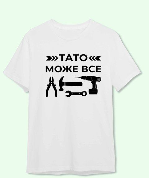 Футболка з принтом Для тата F80-2 фото