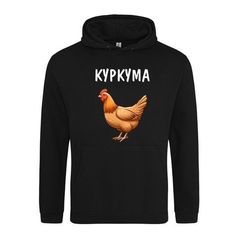 Худі на флісі преміум якості З принтом Куркума для куми 17052-4 фото