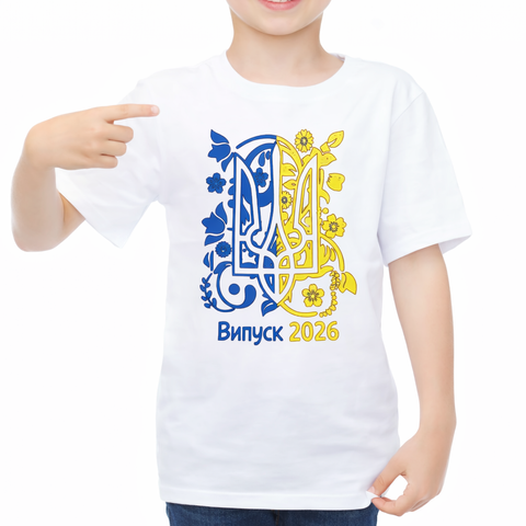 Футболки на випускний Випуск 2026 зі своїм ім'ям на фотосесію vf7 фото