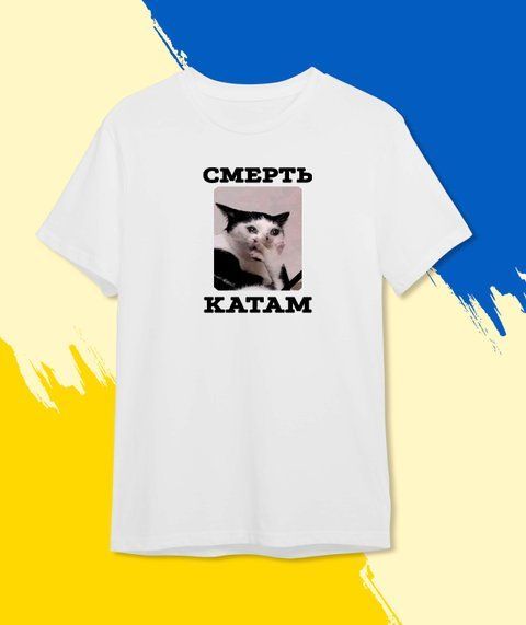 Футболка Смерть Катам 418-15 фото