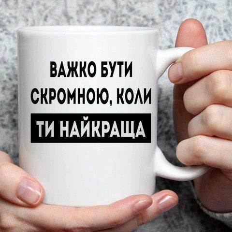 Чашка керамічна з дизайном "HOME" 3511-1 фото